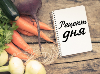 программа Надежда: Рецепт дня Завтрак скраб для желудка Разгрузочный день