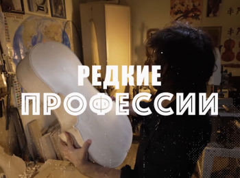 программа Мужской: Редкие профессии Спасатель лошадей