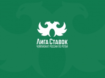программа МАТЧ ТВ: Регби Чемпионат России Финал