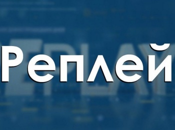 программа Евроспорт: Replay