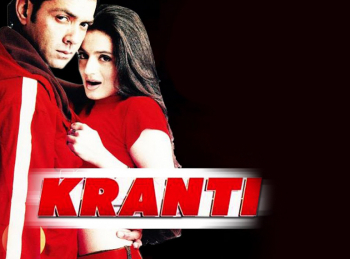 программа Bollywood: Революция