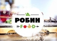 Робин-Фуд