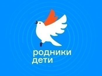 программа ТНВ: Родники Дети