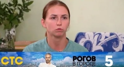 Рогов-в-городе-32-серия