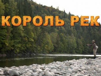 программа TV5: Roi des rivières