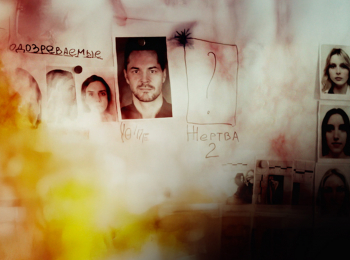 программа ТВ Центр (ТВЦ): Роковой мужчина 2 серия