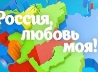 Россия,-любовь-моя!-Казахи-из-Сибири