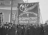 Россия-в-огне-Пламя-из-искры