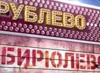 Рублёво-Бирюлёво-16,-25,-27-серии