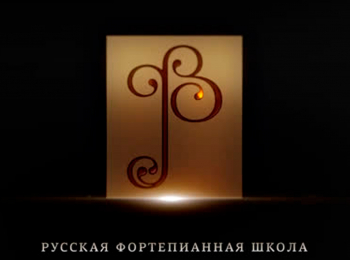 программа Точка ТВ: Русская Фортепианная Школа Филипп Копачевский Фредерик Шопен соч64