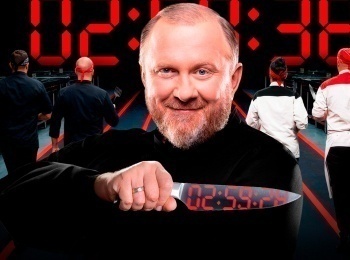 программа Пятница: Русский шеф 3 серия