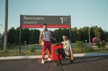 Руссо-экспрессо-Калининград