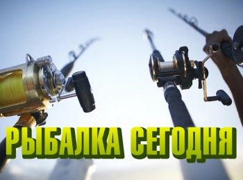 программа Охота: Рыбалка сегодня Эпизод 8 й