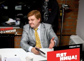 Рыжие-12-серия