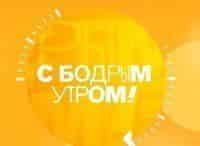 программа РЕН ТВ
