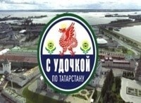 программа Охотник и рыболов: С удочкой по Татарстану Ленивый Торжок