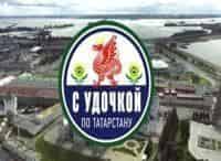 программа Охотник и рыболов: С удочкой по Татарстану Прогулка по центру города