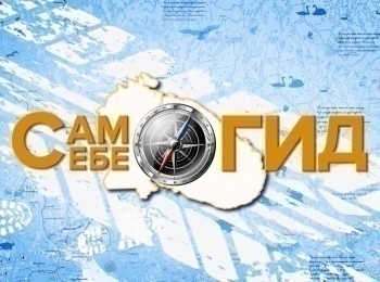 программа Точка ТВ: Сам себе гид Уютный Алькала де Энарес!