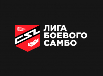 программа МАТЧ! Боец: Самбо Международные соревнования Лига боевого самбо Трансляция из Санкт Петербурга