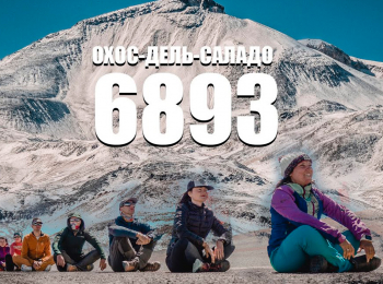 Самое-сложное-восхождение-в-жизни!-Охос-дель-Саладо