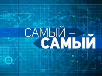 программа Техно 24: Самый, самый Воздушные роботы