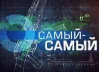 программа Техно 24: Самый самый Суборбитальные полеты