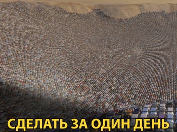 Сделать-за-один-день-Вертолеты