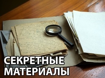Секретные-материалы-Секретный-спецназ-Второй-мировой