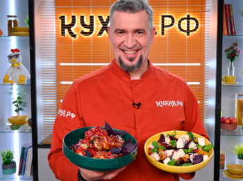 программа Кухня ТВ: Секреты праздничного стола 5 серия