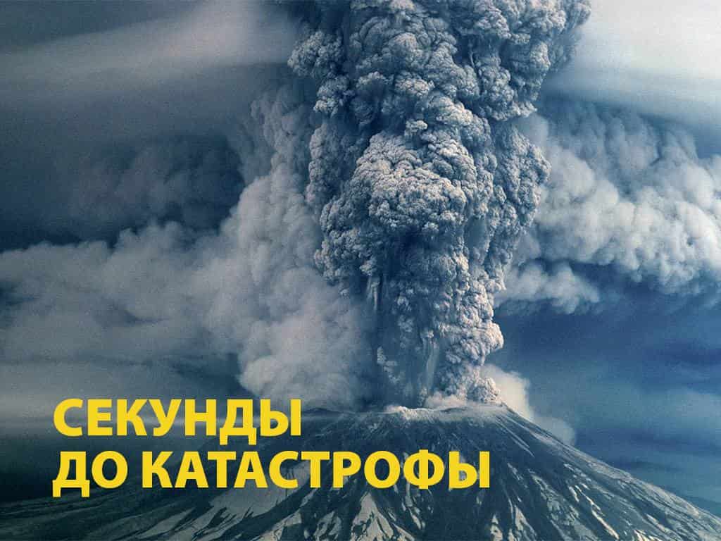 программа National Geographic: Секунды до катастрофы Взрыв на авианосце