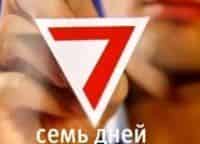 программа ТНВ-планета: Семь дней 