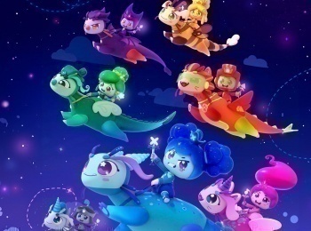 программа Мульт: Семь королевств Стоп, игра!
