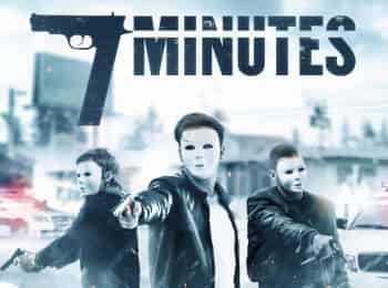 программа ТБН: Семь минут