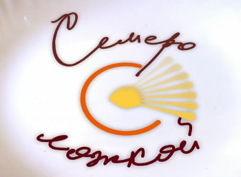 Семеро-с-ложкой-Чтобы-муж-помогал-и-заботился