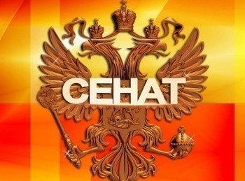 программа Россия 24: Сенат