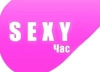 программа Ю: Sexy час