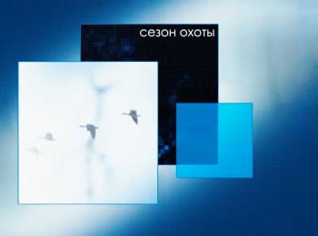 программа Охота: Сезон охоты Горный Алтай Охота на козерога