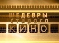 Шедевры-старого-кино-Аршин-мал-алан