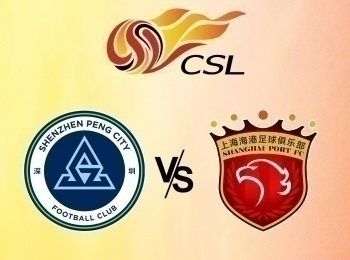 программа Футбол: Шеньжэнь Пэн Сити Шанхай Порт Китайская Суперлига Сезон 23/24