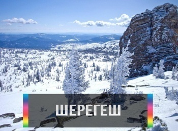 Шерегеш-Фрирайд-в-Сибири,-открытие-сезона-или-как-спасти-человека-из-лавины