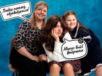 программа Пятница: Школа 8 серия