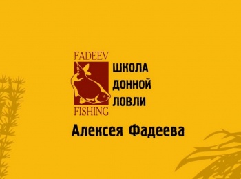 программа Охотник и рыболов: Школа донной ловли Фидерная ловля густеры и подлещика Набережная города Кокшайск Река Кокшага