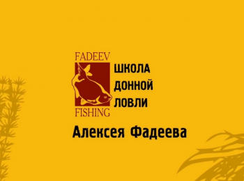 программа Охотник и рыболов: Школа донной ловли Фидерная ловля речной густеры