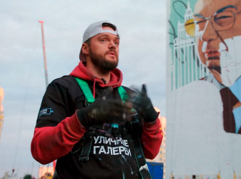 Школа-граффити