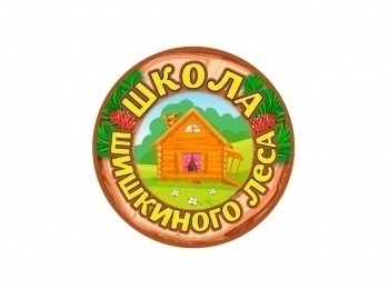 программа Радость моя: Школа Шишкиного Леса Музыка Романтизм
