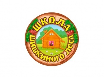программа Радость моя: Школа Шишкиного Леса Русский язык Буква "О"