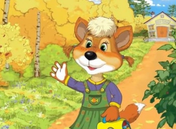 программа Радость моя: Школа в Шишкином лесу