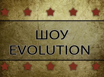 программа Бокс ТВ: Шоу Evolution ММА и кикбоксинг, профессионалы Москва Россия 21 апреля 2019 года