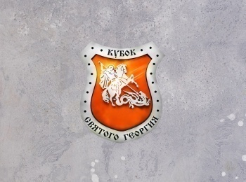 программа Бокс ТВ: Шоу Кубок Святого Георгия 2018 панкратион, любители Москва Россия