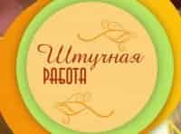 Штучная-работа-Техника-имитации-коры-дерева